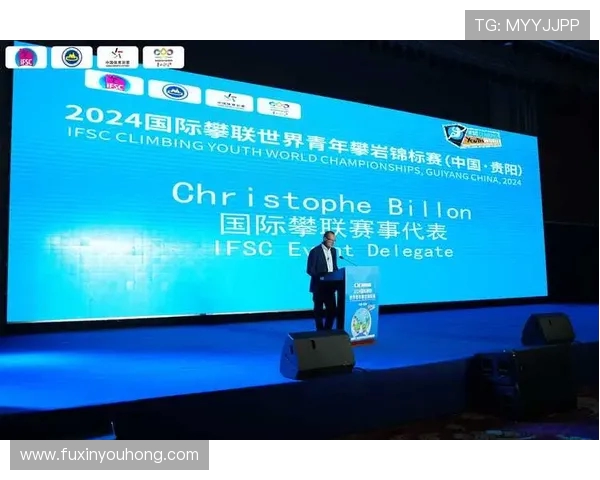 南京攀岩队在世界攀岩锦标赛中以76分稳居积分榜首位