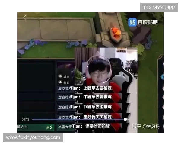 Tian打野领衔的新赛季战术布局与英雄选择深度剖析